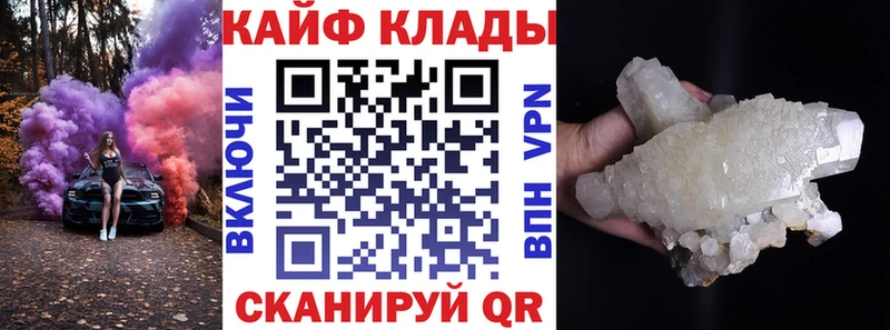 Где можно купить наркотики Ивангород Гашиш  А ПВП  МЕФ  АМФЕТАМИН  Cocaine  Конопля 