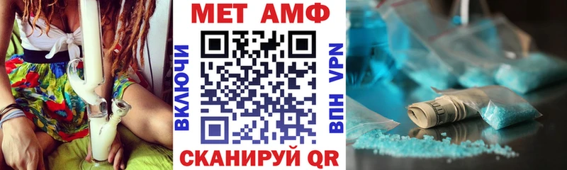 Amphetamine Розовый Ивангород