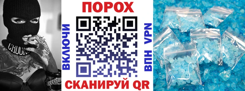 купить наркотики цена OMG ссылка Amphetamine VHQ Ивангород