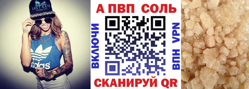 A PVP СК  даркнет сайт  Ивангород 