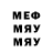 Метадон белоснежный Hajdu Kriszty