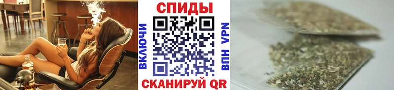 как найти закладки Ивангород Бутират бутик