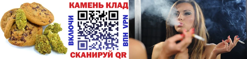 Еда ТГК конопля  Ивангород 