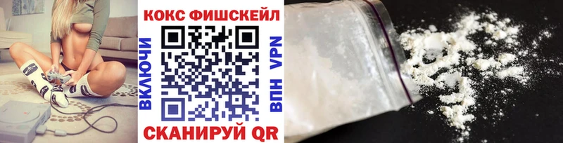 как найти   Ивангород  MEGA маркетплейс  Кокаин 97% 