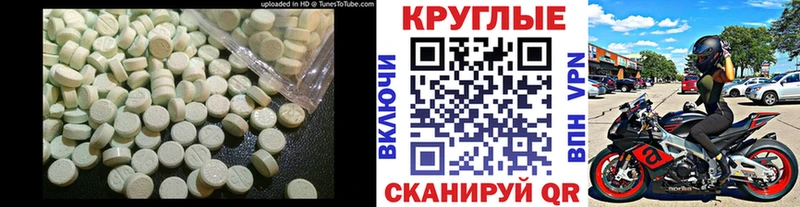 ЭКСТАЗИ XTC купить закладку Ивангород