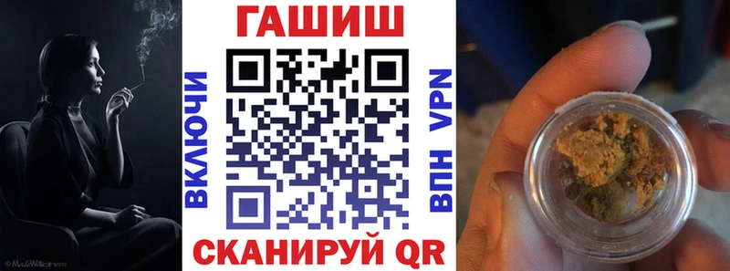 Гашиш Cannabis  где продают наркотики  ссылка на мегу ссылки  Ивангород 