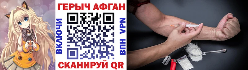 где купить наркоту  Ивангород  Героин гречка 