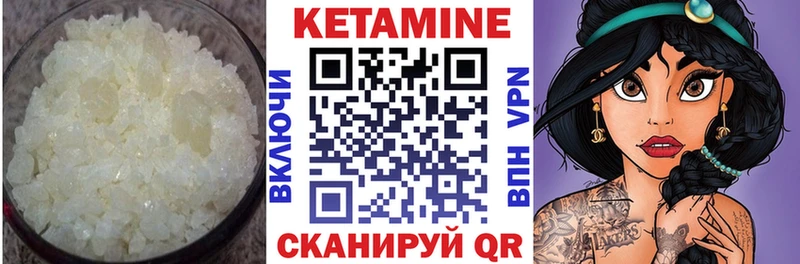 hydra зеркало  это какой сайт  Кетамин VHQ  Ивангород 