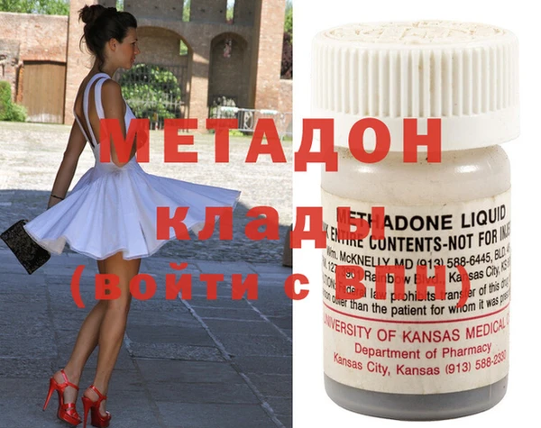 альфа пвп VHQ Тавда