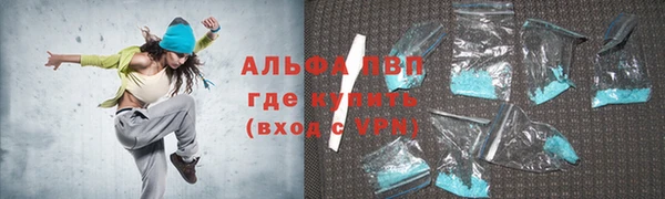 a pvp Тихорецк