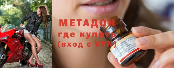 мефедрон VHQ Тобольск
