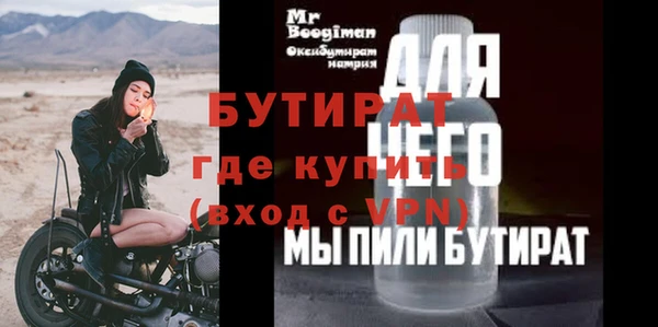 кокс Балабаново