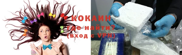 альфа пвп VHQ Армянск