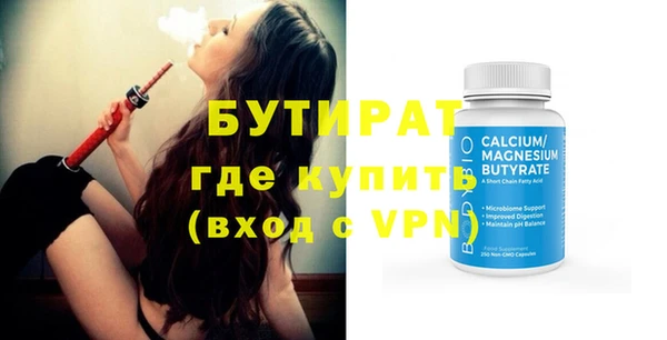 кокс Балабаново