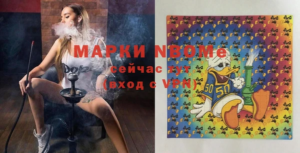 ГАЛЛЮЦИНОГЕННЫЕ ГРИБЫ Балахна