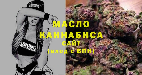 ГАЛЛЮЦИНОГЕННЫЕ ГРИБЫ Балахна