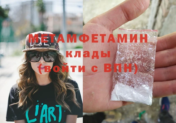 ГАЛЛЮЦИНОГЕННЫЕ ГРИБЫ Балахна
