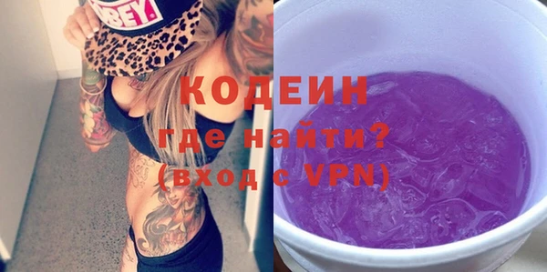 альфа пвп VHQ Армянск