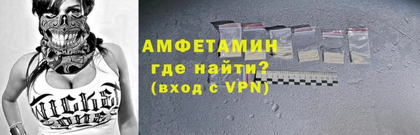 альфа пвп VHQ Армянск