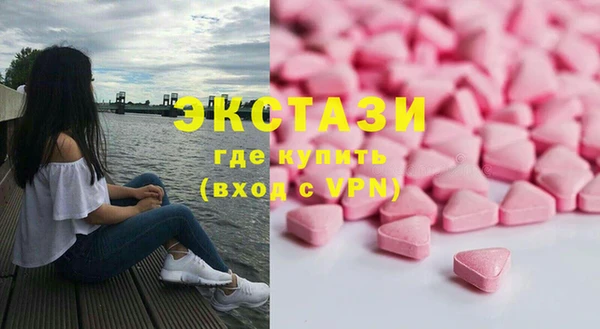 альфа пвп VHQ Армянск