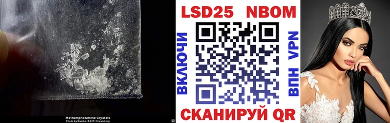 ЛСД экстази кислота  Ивангород 