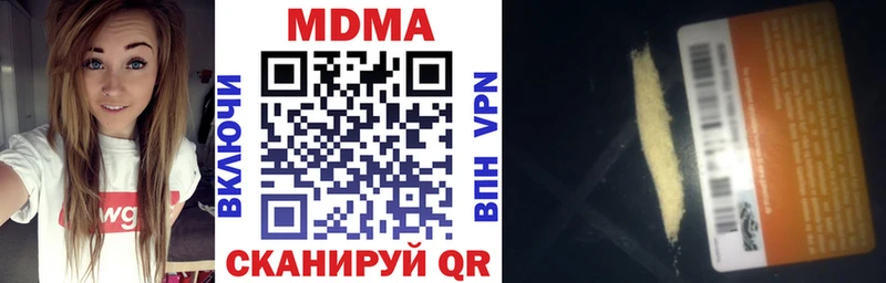 MDMA Molly  Ивангород 