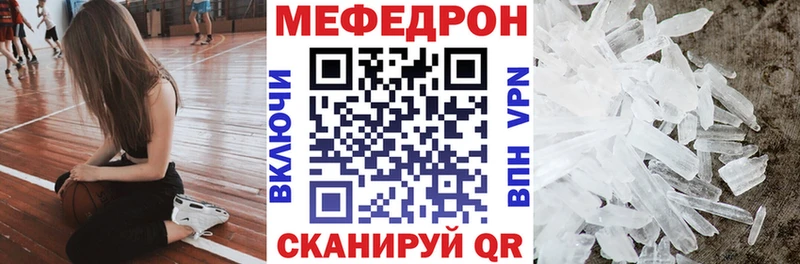 закладки  MEGA ONION  МЯУ-МЯУ VHQ  shop наркотические препараты  Ивангород 