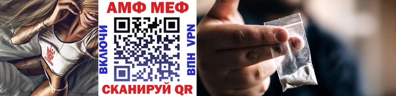 дарнет шоп Ивангород Первитин Methamphetamine