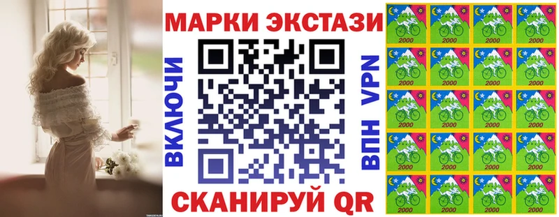 Марки NBOMe 1,5мг  Ивангород 