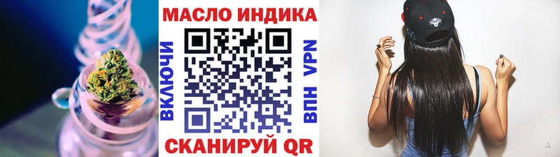 ТГК вейп  Ивангород 