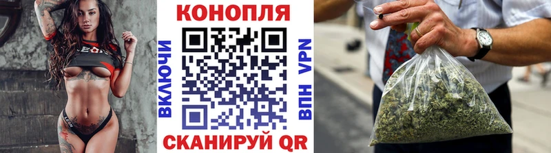 Бошки марихуана LSD WEED  Ивангород 